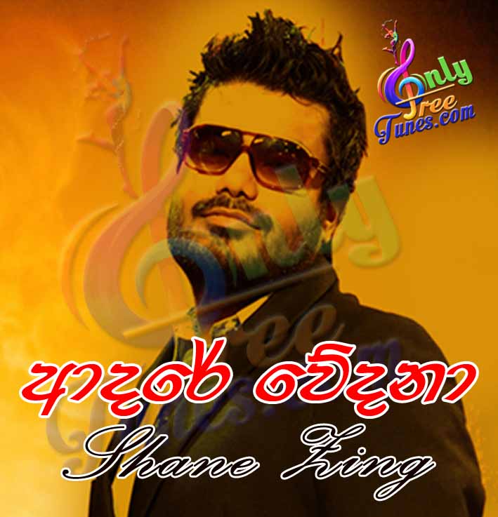 Adare Wedana - Shane Zing